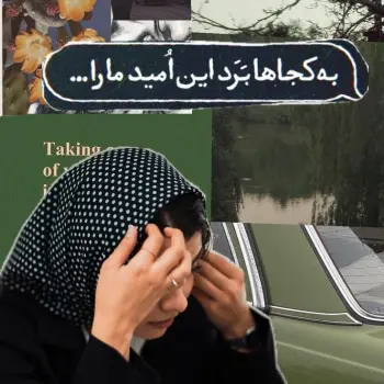 واژه ها، سایه دارند