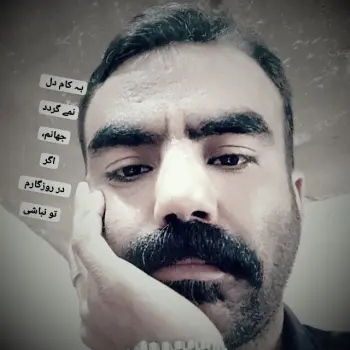 پروفایل امین غلامی (شاعرڪوچـڪ)  در زیبا متن