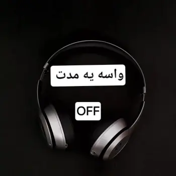 امین غلامی تخلص (شاعر کوچک)