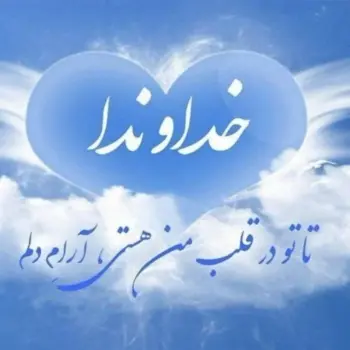 سودای عشق