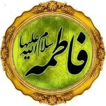 معصومه سعادت قدرتمندترین زن دنیا
