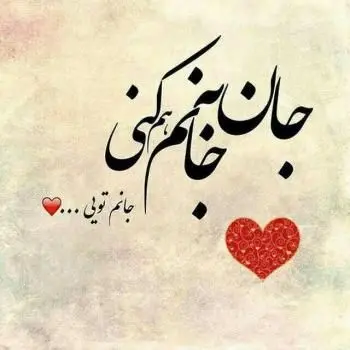 اشک باران اشک باران