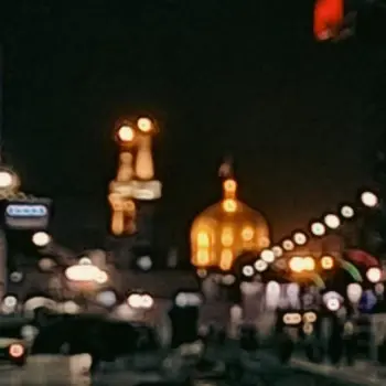 جانان مــاه 