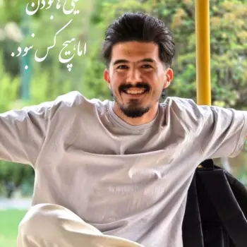 عزیزحسینی