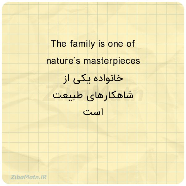 عکس نوشته The family is one of nature’s 