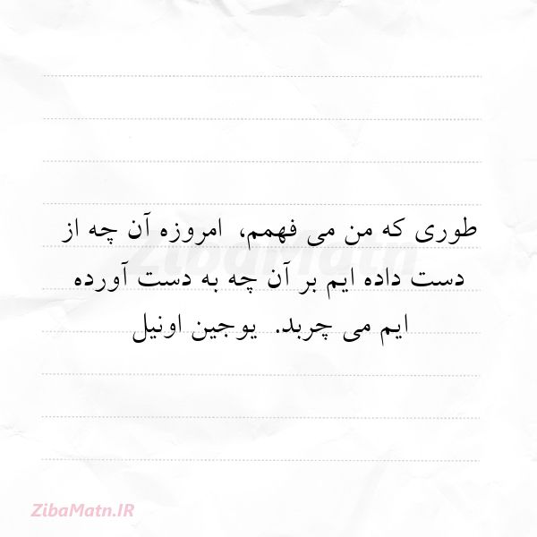 طوری که من می فهمم امروزه آن
