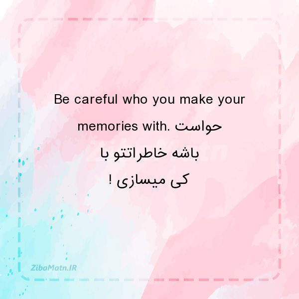 عکس نوشته انگلیسی Be careful who you make your m