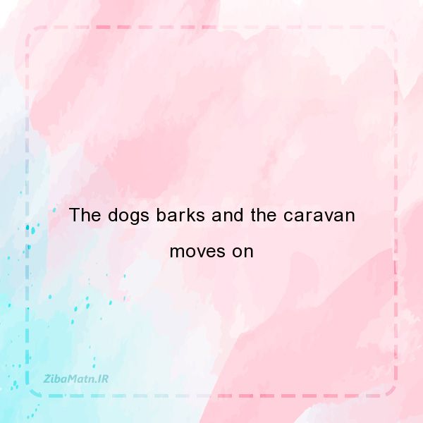 عکس نوشته انگلیسی The dogs barks and the caravan